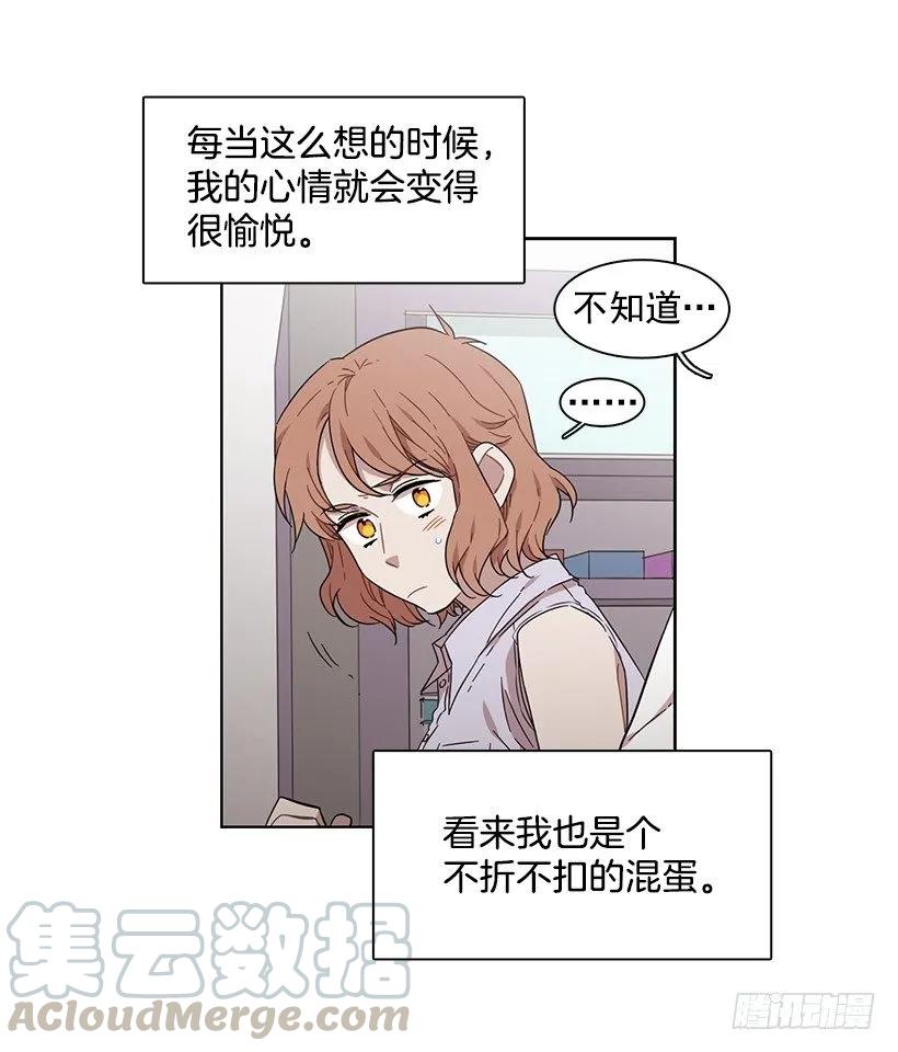 她要学习(1/2)-第169话