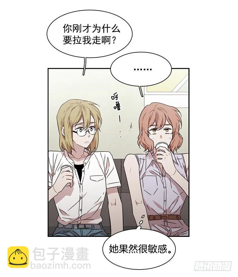 她要学习(1/2)-第169话
