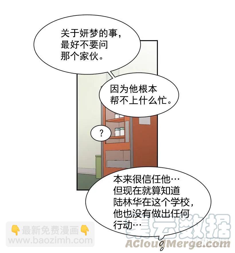她要学习(1/2)-第169话