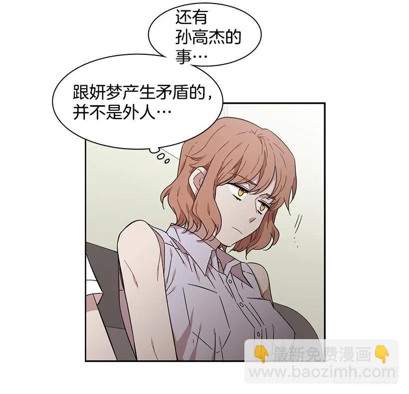 她要学习(1/2)-第169话