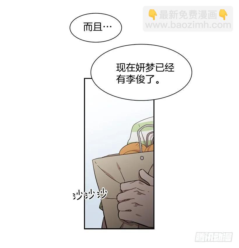 她要学习(1/2)-第169话