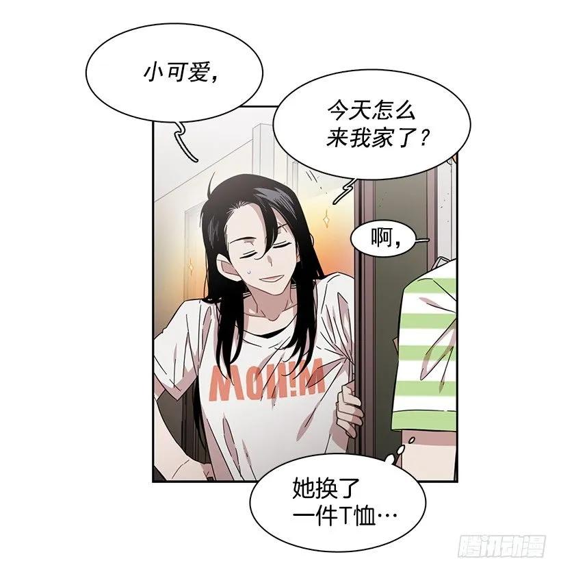 她要学习(1/2)-第169话