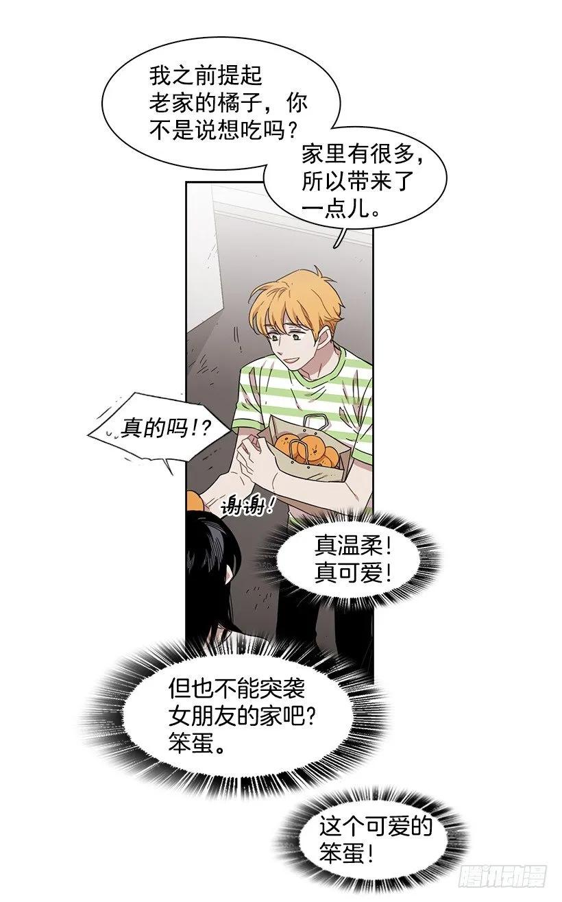 她要学习(1/2)-第169话