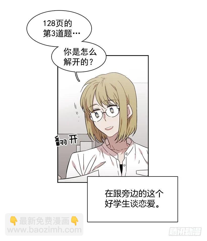 她要学习(1/2)-第169话