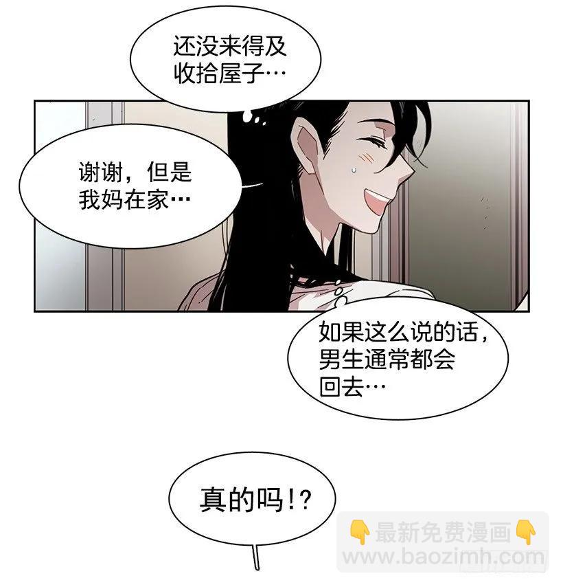 她要学习(1/2)-第169话