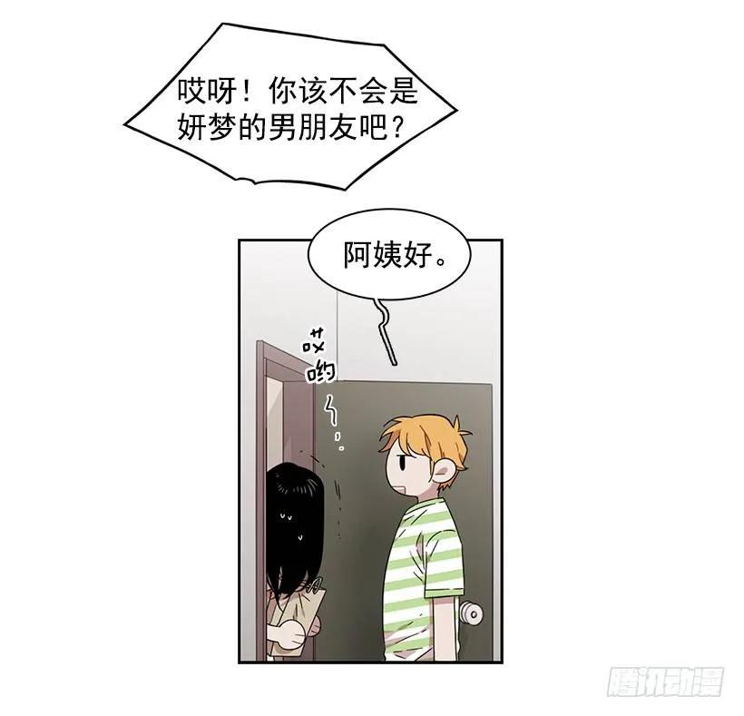她要学习(1/2)-第169话