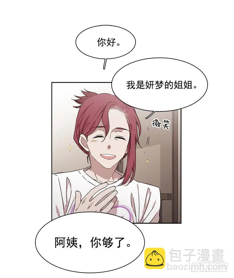 她要学习(1/2)-第169话