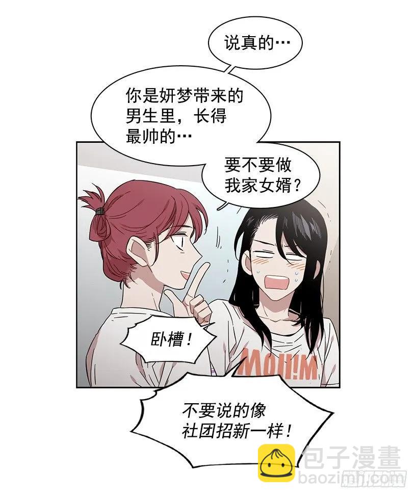 她要学习(1/2)-第169话
