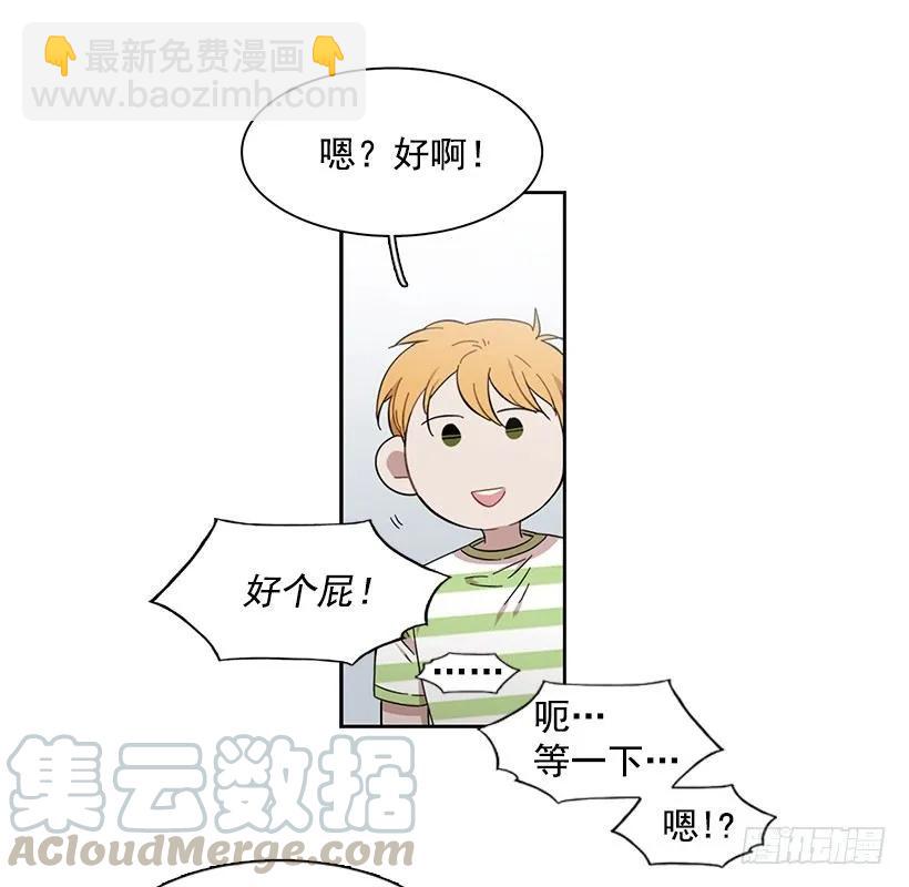 她要学习(1/2)-第169话