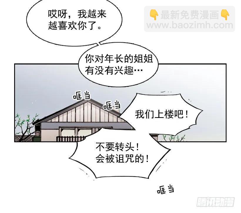 她要学习(1/2)-第169话