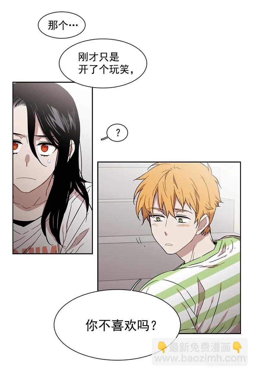 她要学习(1/2)-第169话