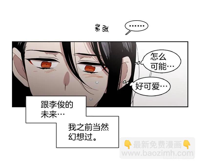 她要学习(1/2)-第169话