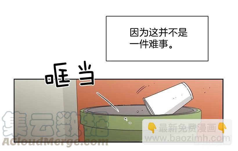 她要学习(1/2)-第169话