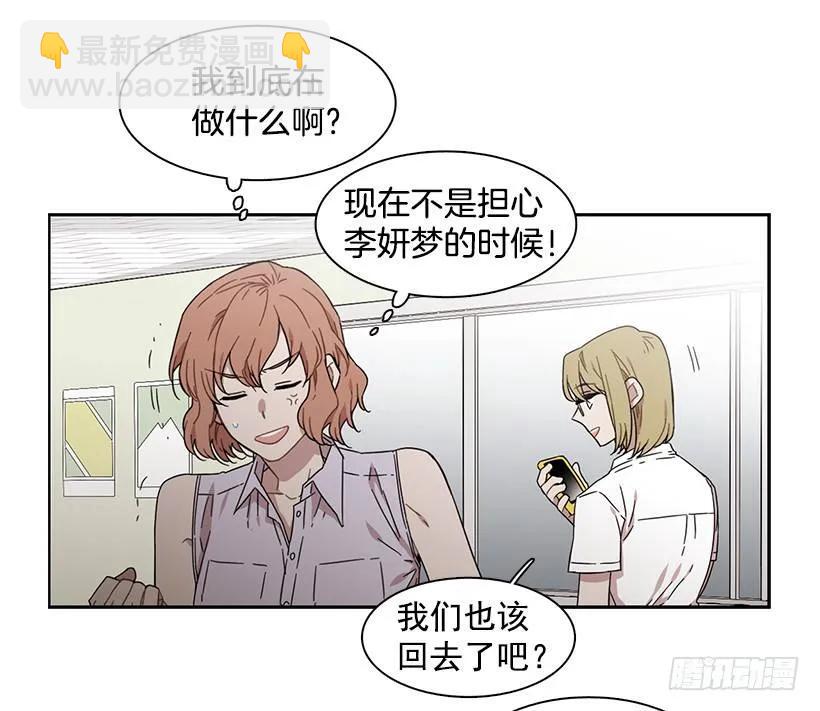 她要学习(1/2)-第169话