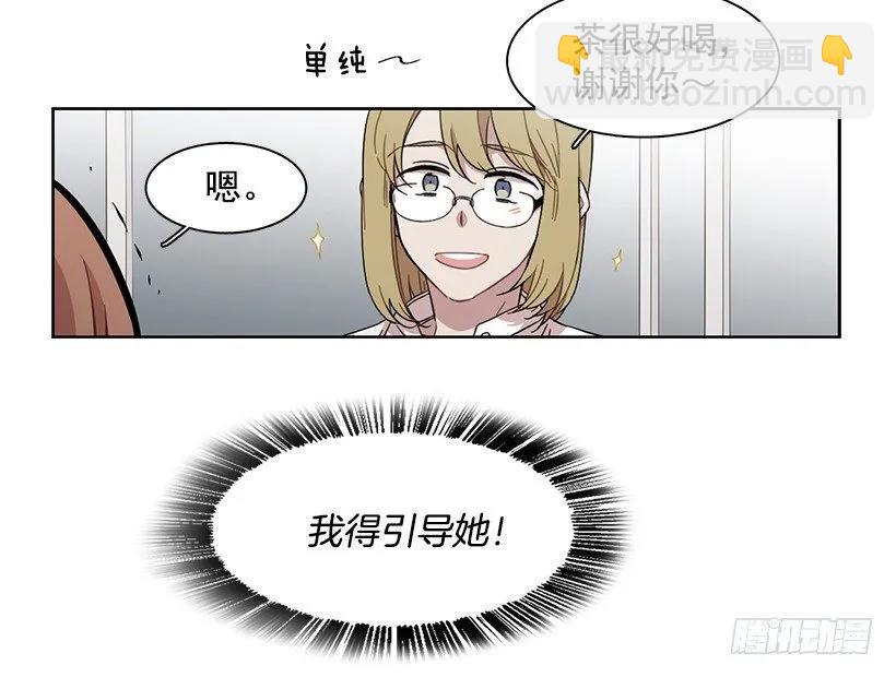 她要学习(1/2)-第169话