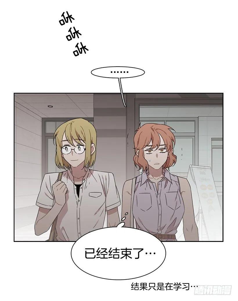 她要学习(1/2)-第169话