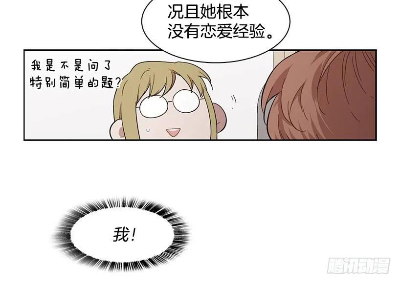 她要学习(1/2)-第169话