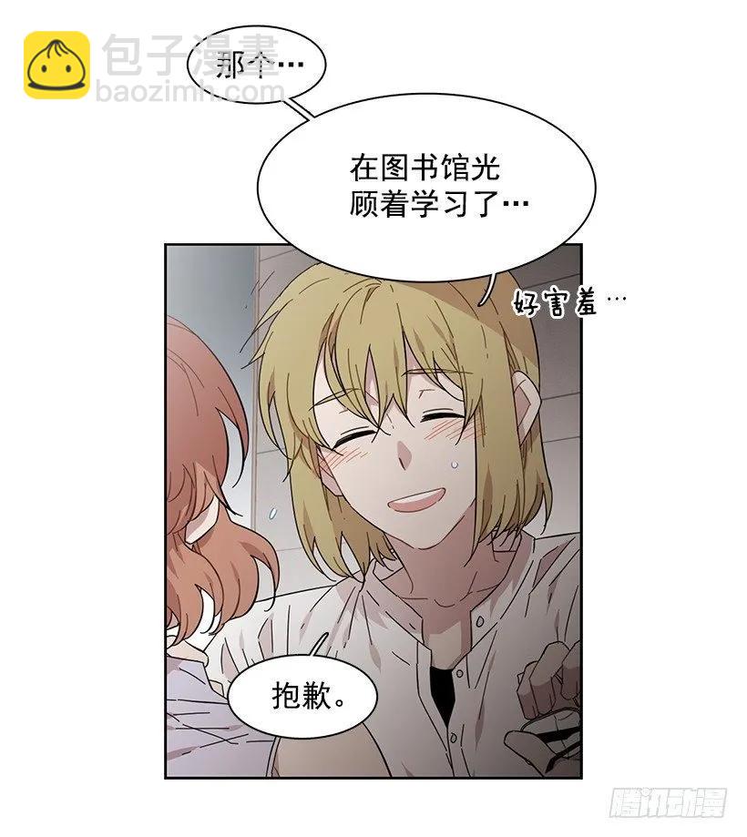 她要学习(1/2)-第169话