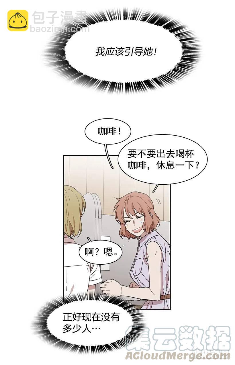 她要学习(1/2)-第169话