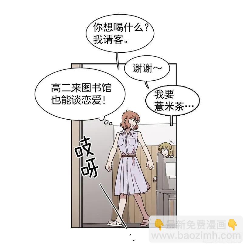 她要学习(1/2)-第169话