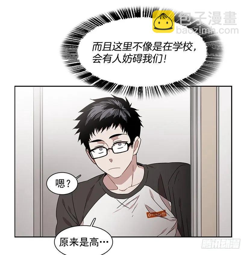 她要学习(1/2)-第169话