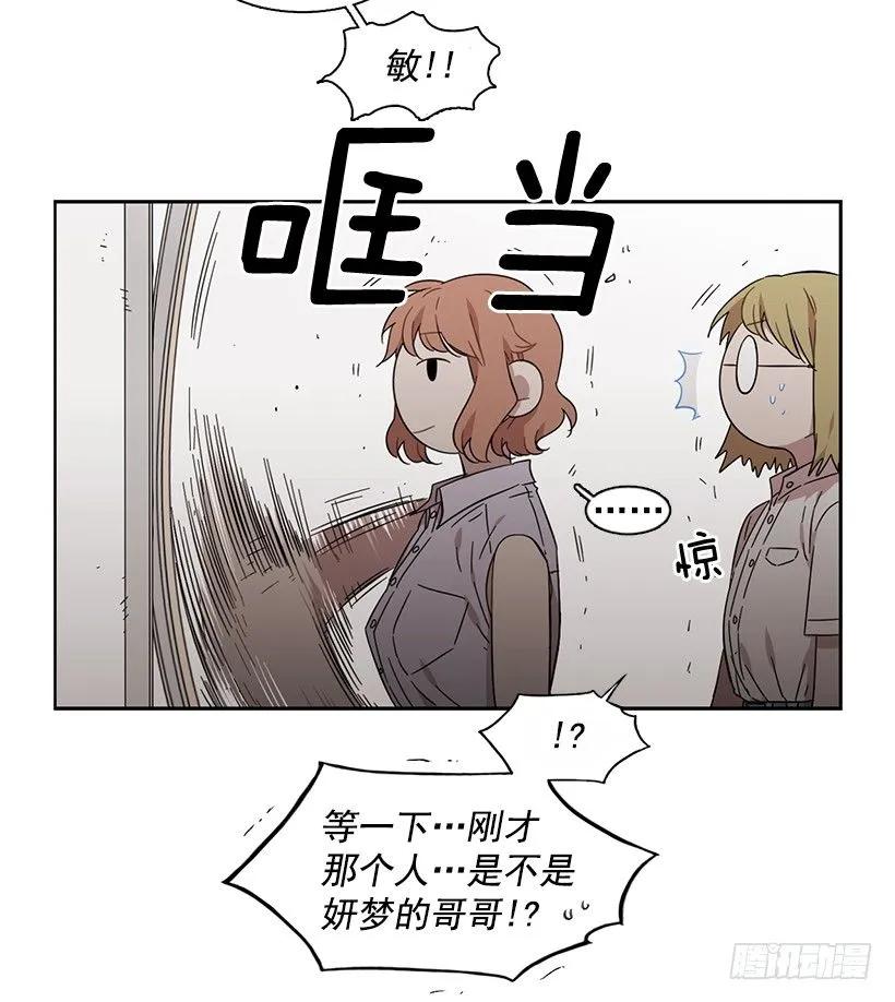 她要学习(1/2)-第169话