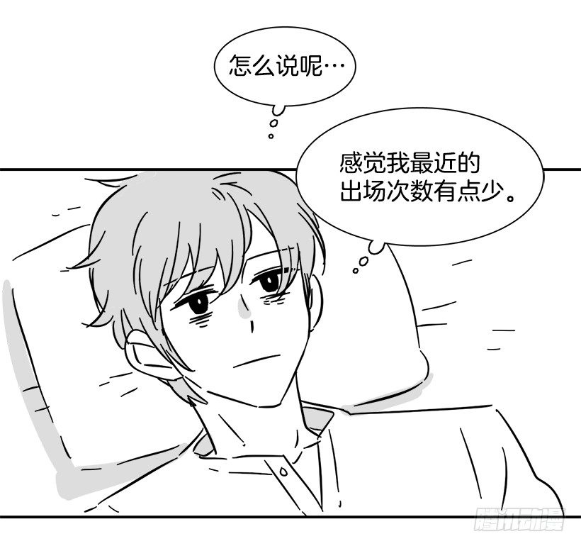 特别篇-第165话