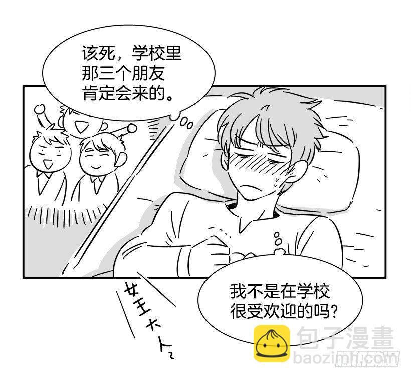 特别篇-第165话