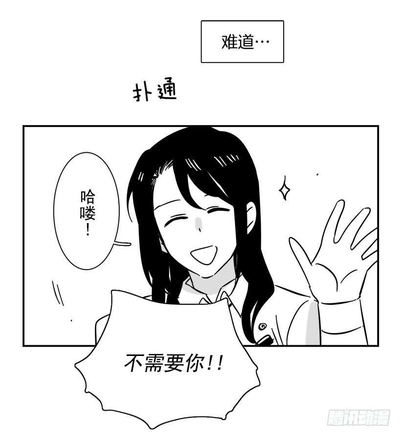 特别篇-第165话
