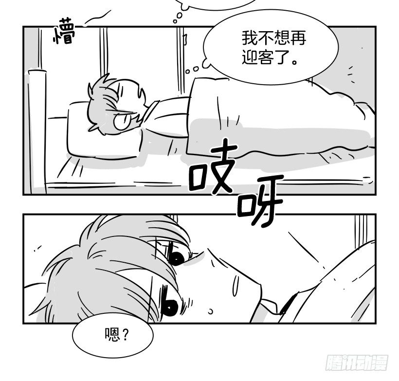 特别篇-第165话