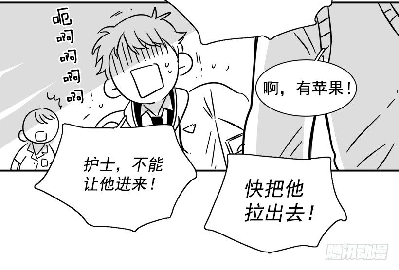 特别篇-第165话