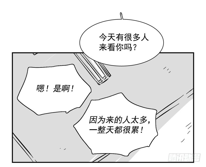 特别篇-第165话