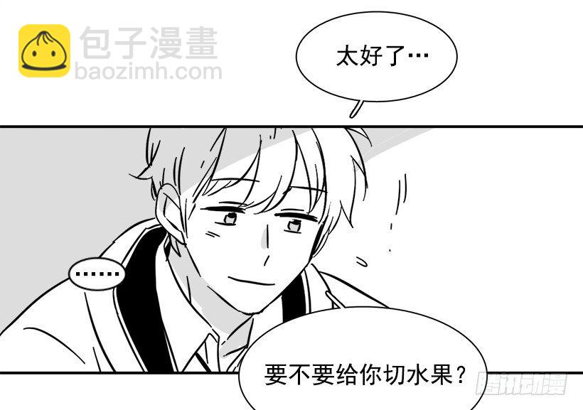 特别篇-第165话