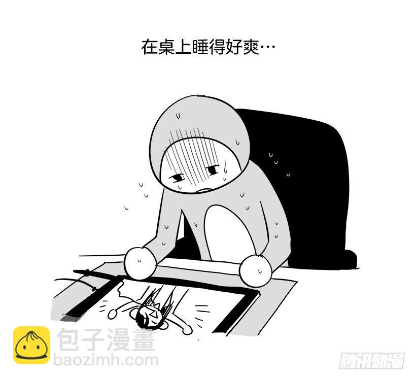 特别篇-第165话