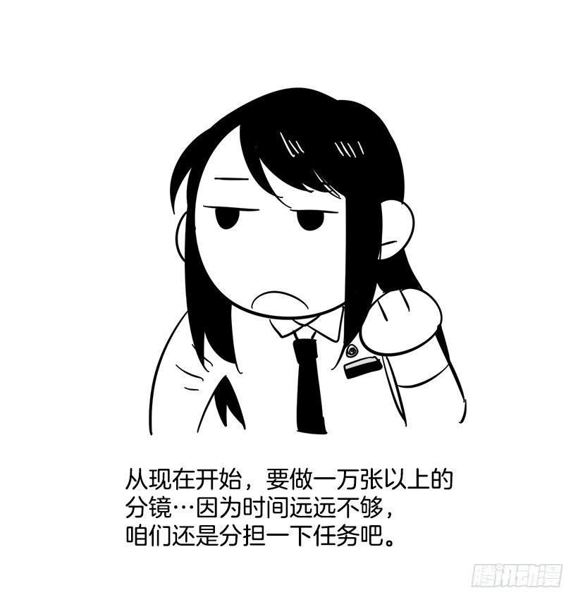 特别篇-第165话