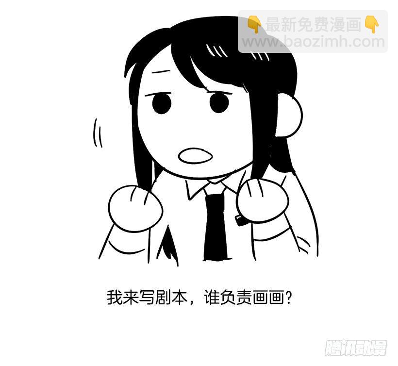 特别篇-第165话