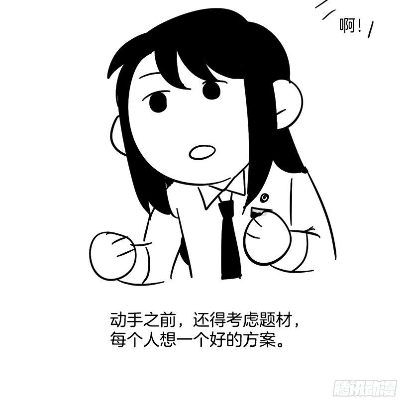 特别篇-第165话