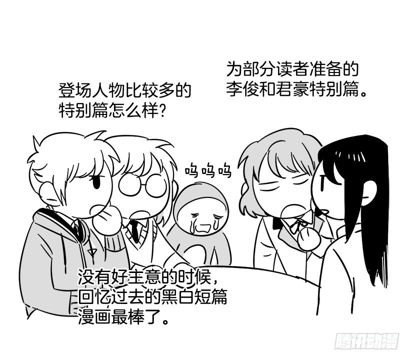 特别篇-第165话
