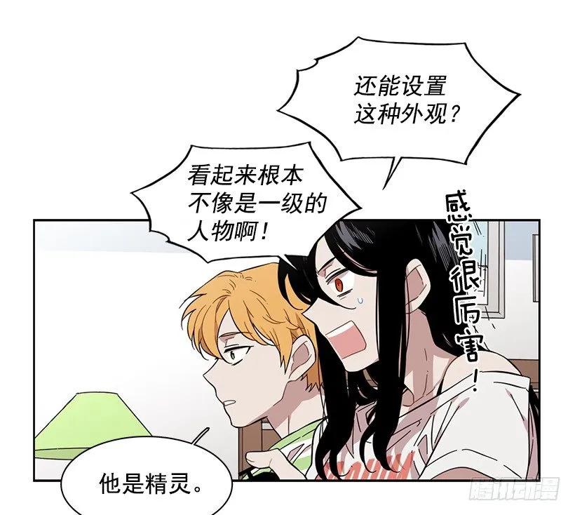她需要免费咨询(1/2)-第171话