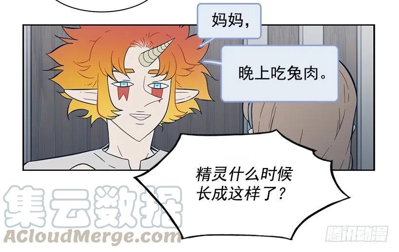 她需要免费咨询(1/2)-第171话