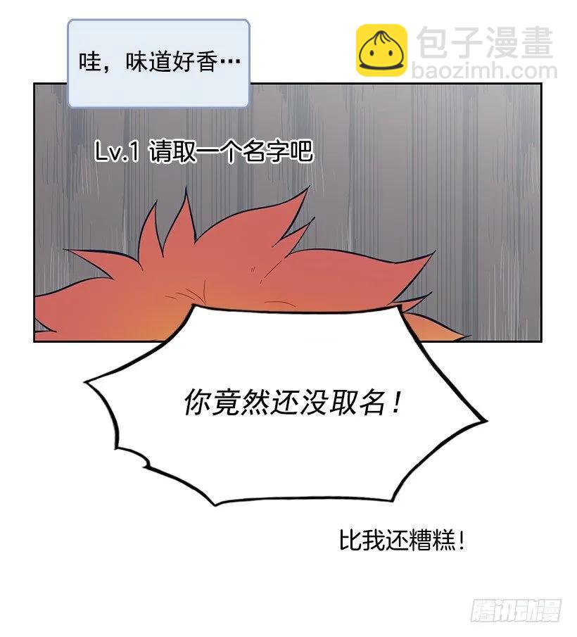 她需要免费咨询(1/2)-第171话