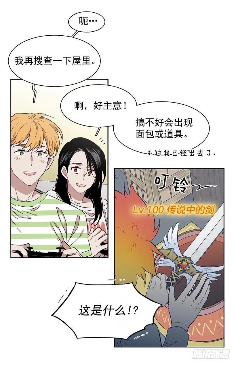 她需要免费咨询(1/2)-第171话