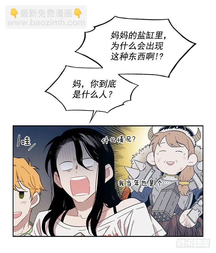 她需要免费咨询(1/2)-第171话