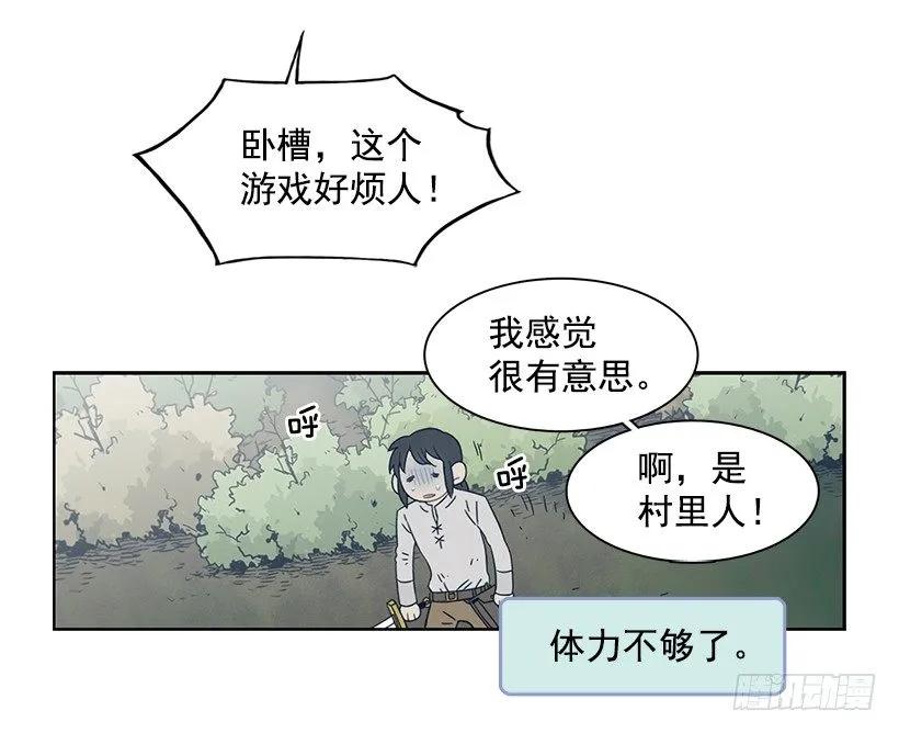 她需要免费咨询(1/2)-第171话