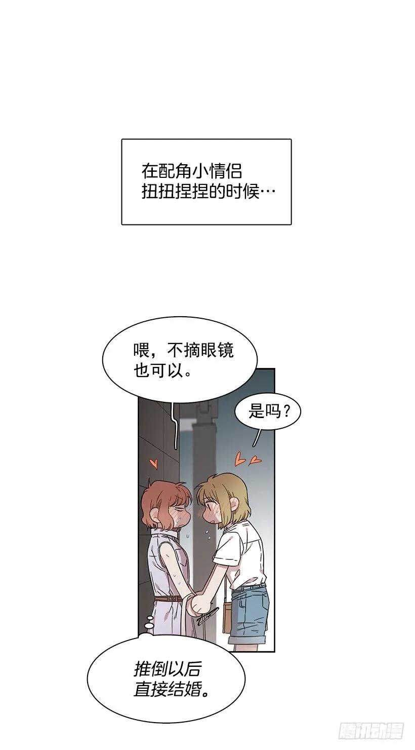 她需要免费咨询(1/2)-第171话