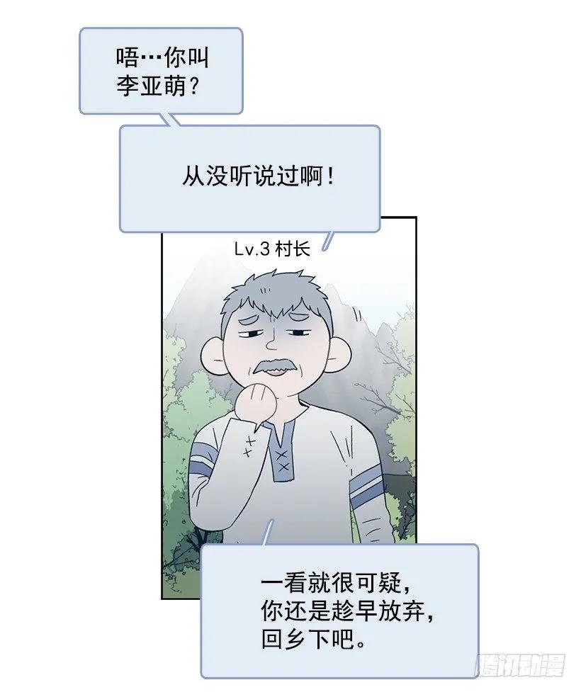 她需要免费咨询(1/2)-第171话