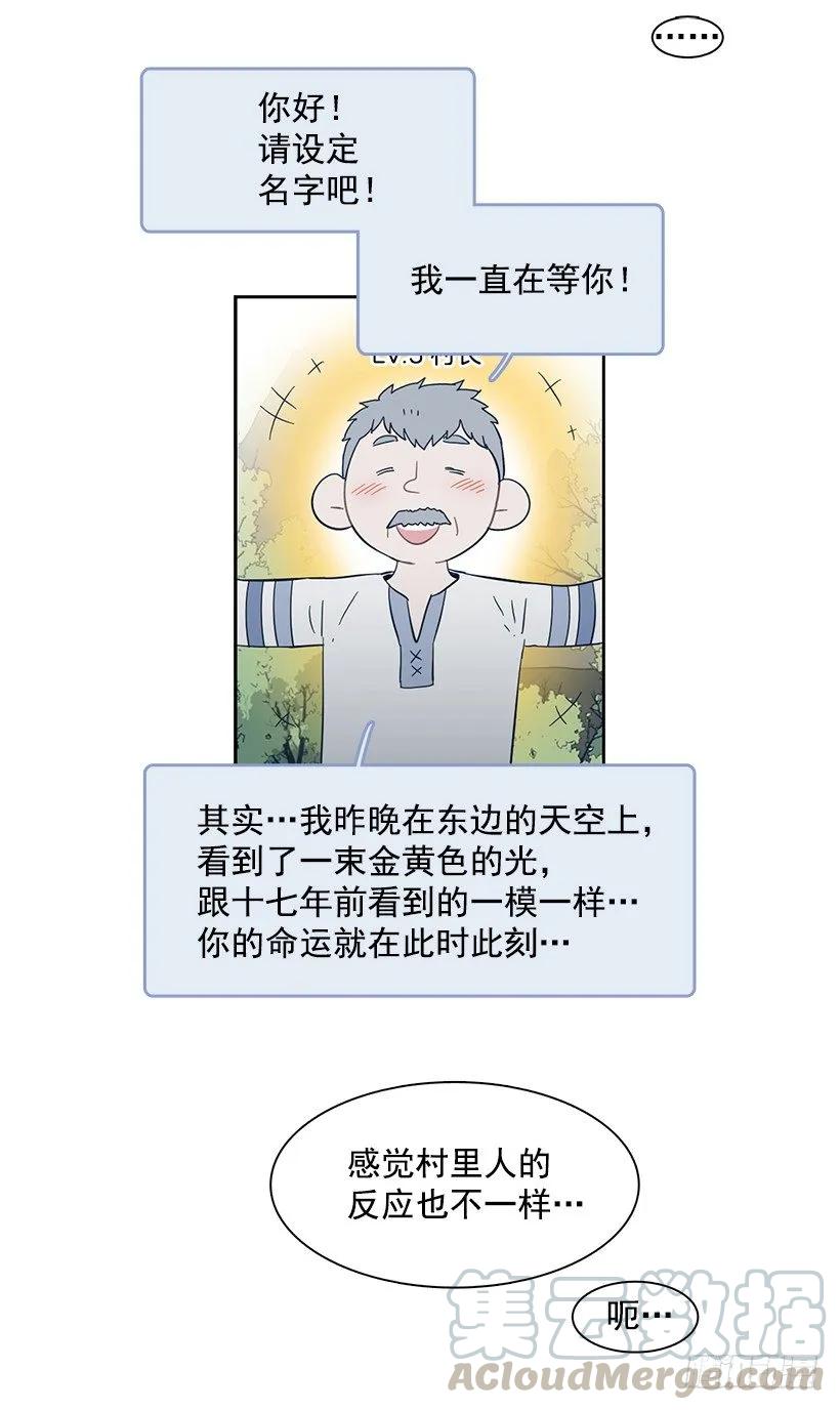 她需要免费咨询(1/2)-第171话