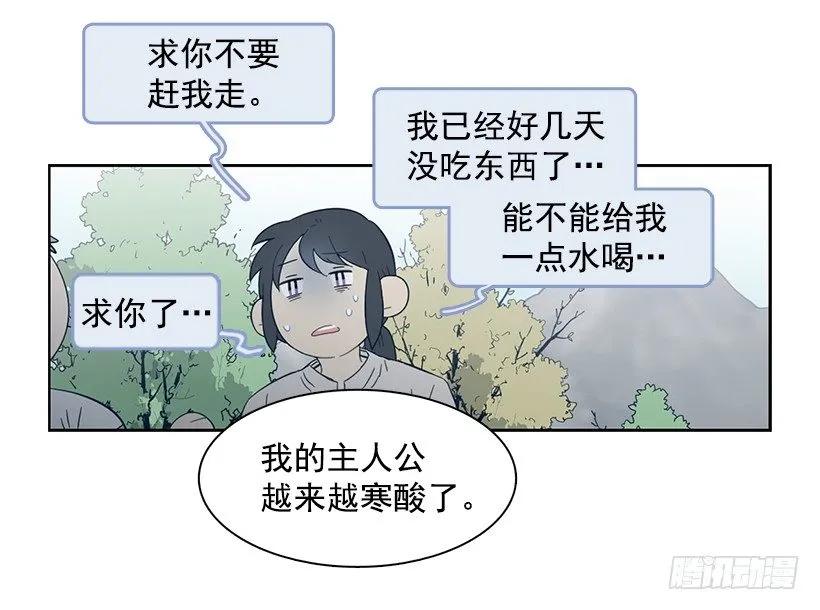 她需要免费咨询(1/2)-第171话