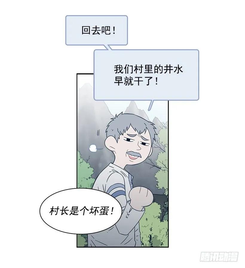 她需要免费咨询(1/2)-第171话