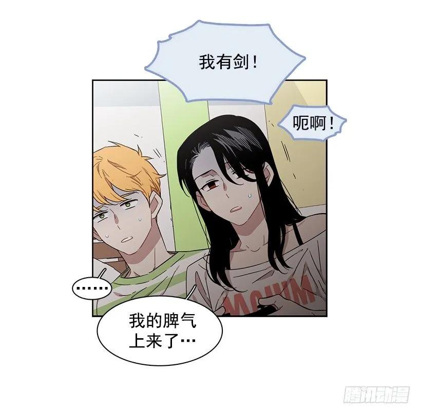 她需要免费咨询(1/2)-第171话